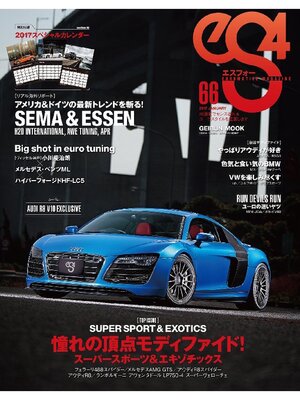 cover image of eS4: no. 66